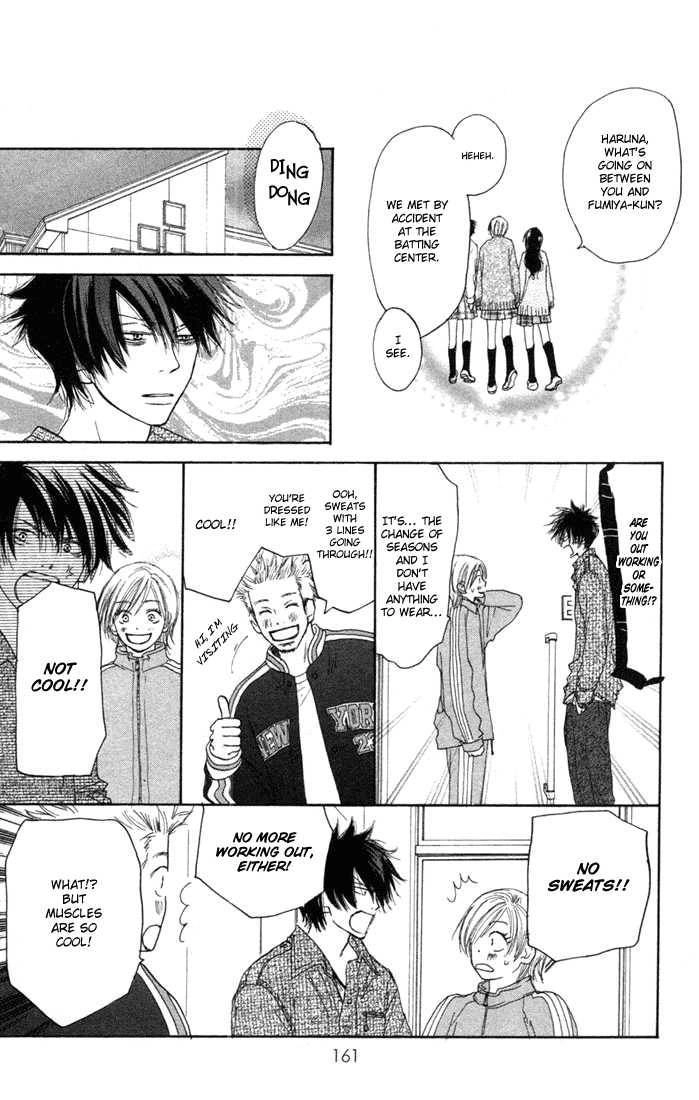 High School Debut Chapter 4 26